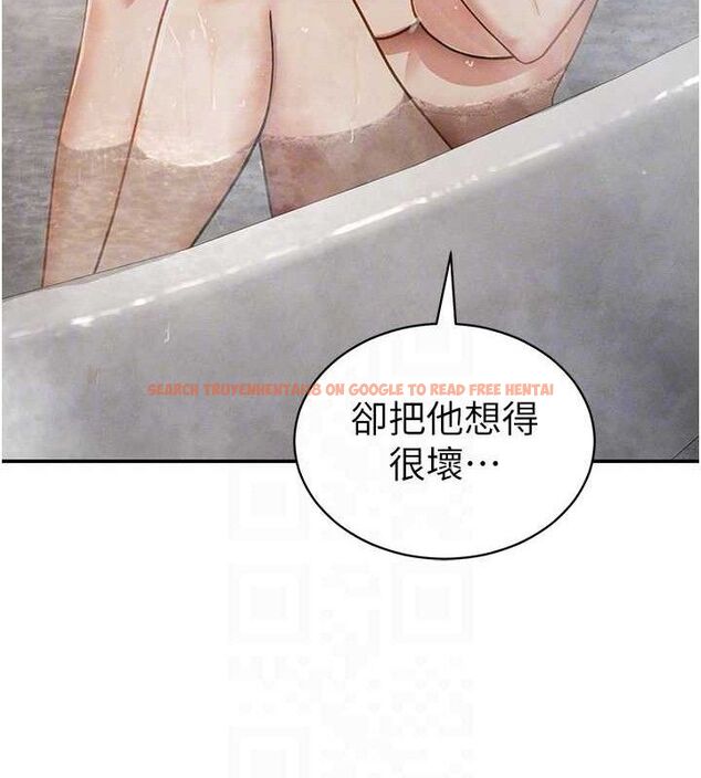 查看漫画私密視角 - 第47話-阿姨的熱情邀約 - tymanga.com中的3743508图片