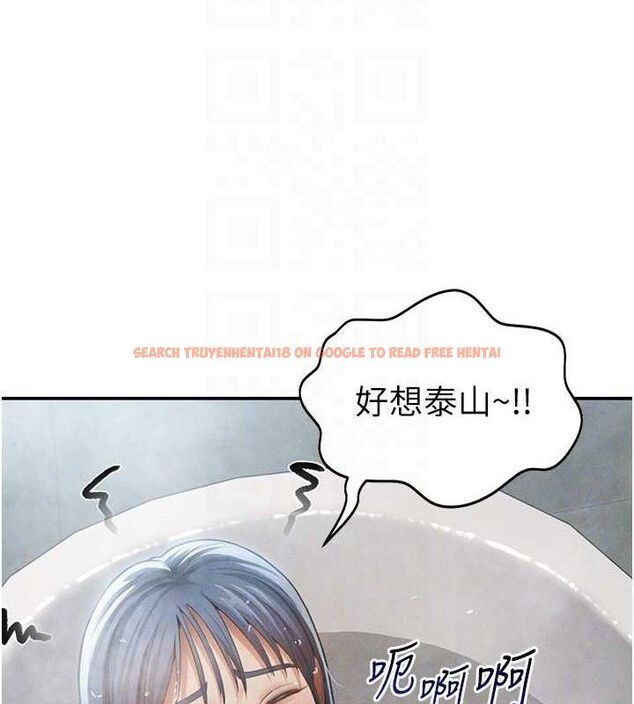 查看漫画私密視角 - 第47話-阿姨的熱情邀約 - tymanga.com中的3743509图片