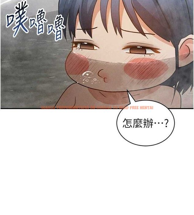 查看漫画私密視角 - 第47話-阿姨的熱情邀約 - tymanga.com中的3743513图片