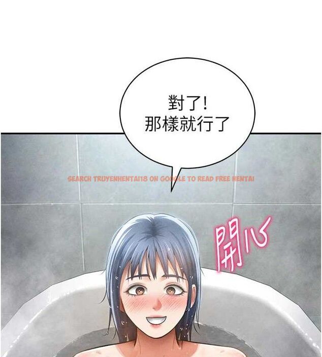 查看漫画私密視角 - 第47話-阿姨的熱情邀約 - tymanga.com中的3743514图片