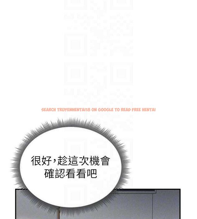 查看漫画私密視角 - 第47話-阿姨的熱情邀約 - tymanga.com中的3743523图片