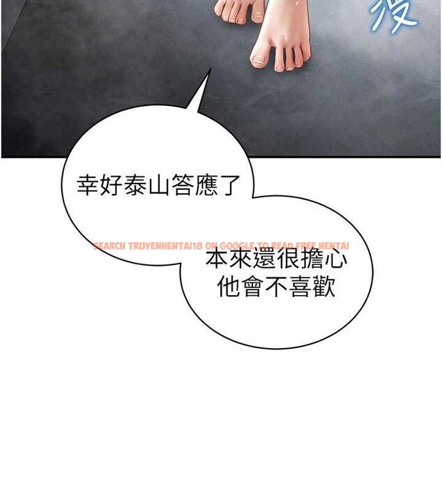 查看漫画私密視角 - 第47話-阿姨的熱情邀約 - tymanga.com中的3743529图片