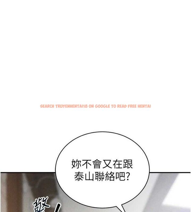 查看漫画私密視角 - 第47話-阿姨的熱情邀約 - tymanga.com中的3743530图片