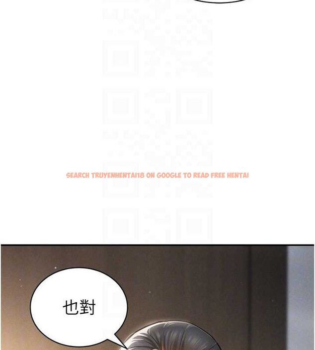 查看漫画私密視角 - 第47話-阿姨的熱情邀約 - tymanga.com中的3743535图片