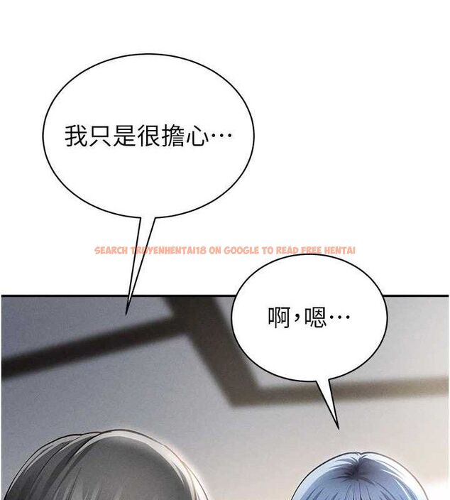 查看漫画私密視角 - 第47話-阿姨的熱情邀約 - tymanga.com中的3743541图片