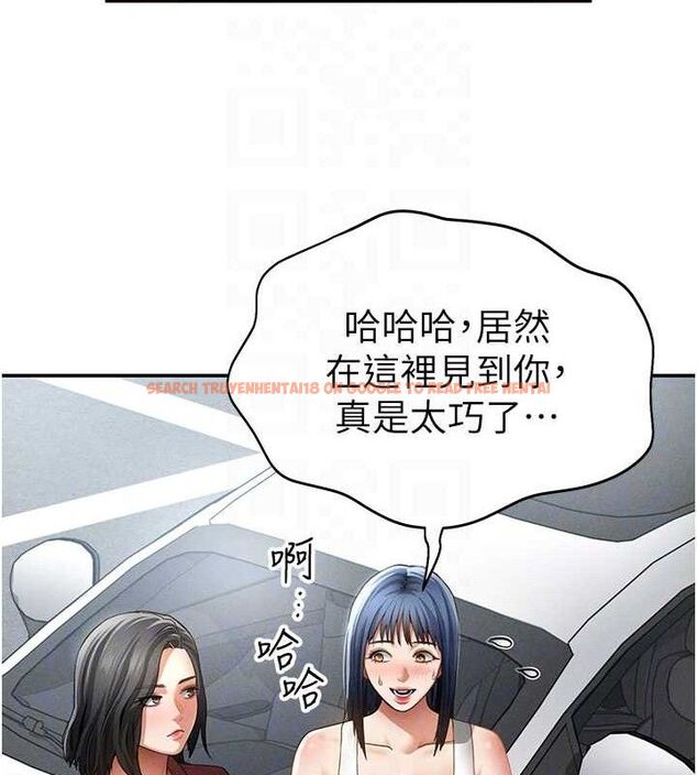 查看漫画私密視角 - 第47話-阿姨的熱情邀約 - tymanga.com中的3743548图片