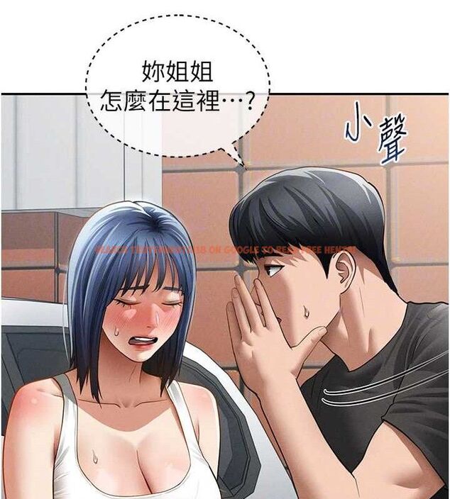 查看漫画私密視角 - 第47話-阿姨的熱情邀約 - tymanga.com中的3743551图片