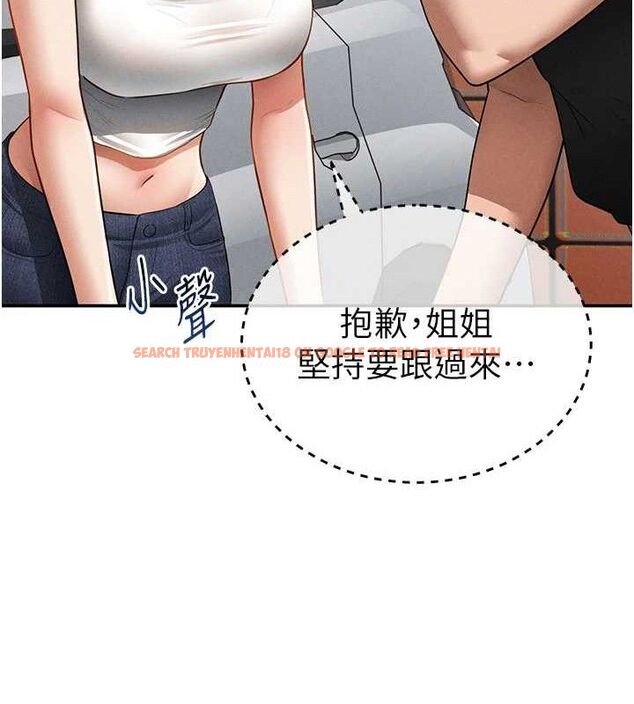 查看漫画私密視角 - 第47話-阿姨的熱情邀約 - tymanga.com中的3743552图片