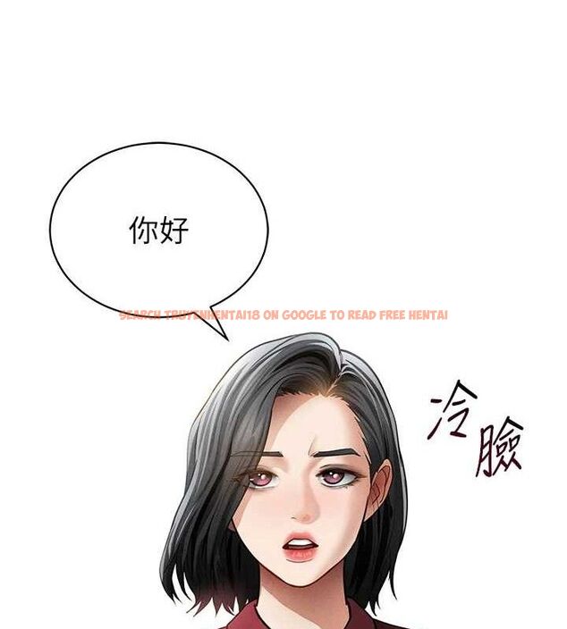 查看漫画私密視角 - 第47話-阿姨的熱情邀約 - tymanga.com中的3743553图片