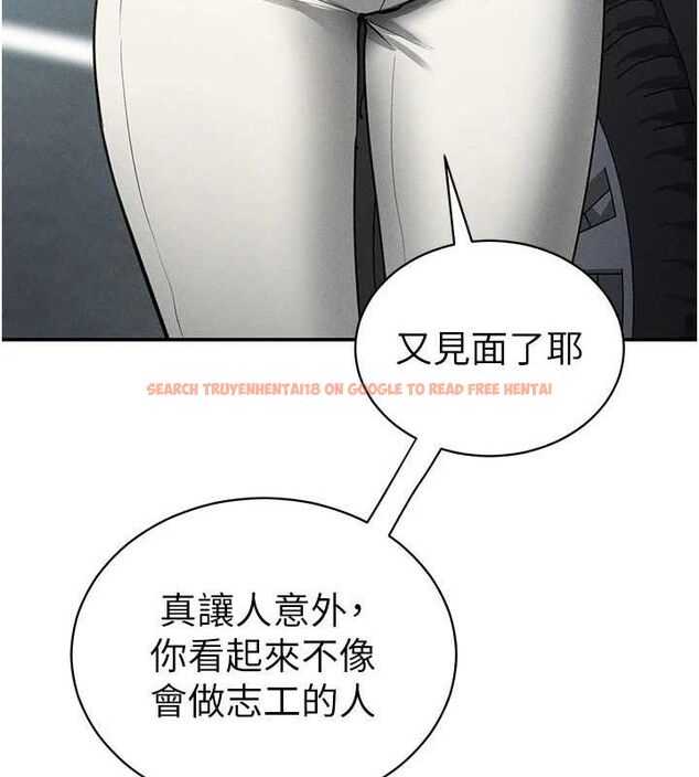 查看漫画私密視角 - 第47話-阿姨的熱情邀約 - tymanga.com中的3743555图片