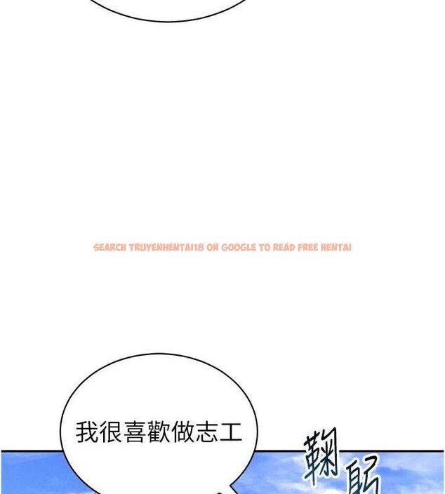 查看漫画私密視角 - 第47話-阿姨的熱情邀約 - tymanga.com中的3743556图片