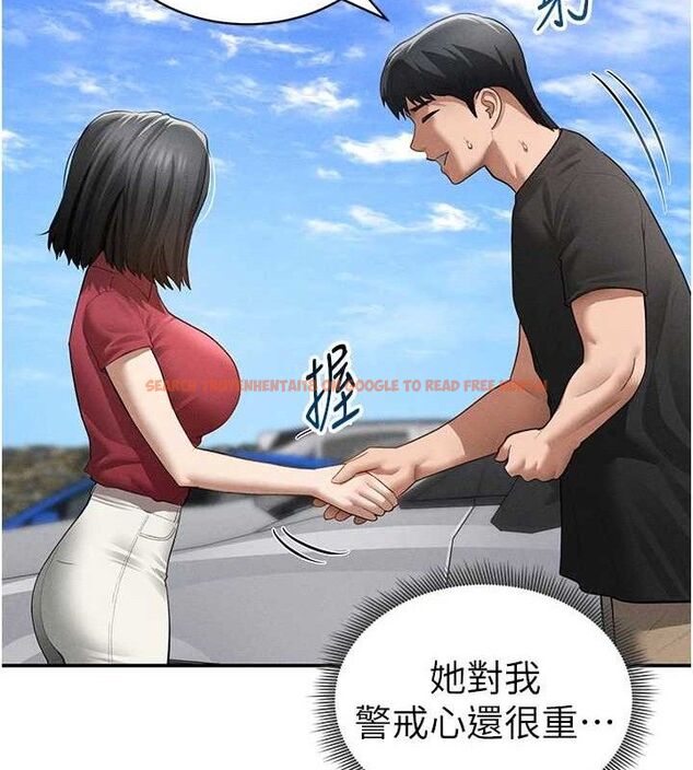 查看漫画私密視角 - 第47話-阿姨的熱情邀約 - tymanga.com中的3743557图片