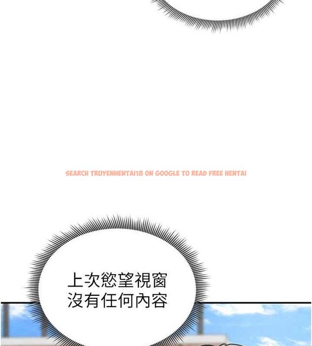 查看漫画私密視角 - 第47話-阿姨的熱情邀約 - tymanga.com中的3743558图片