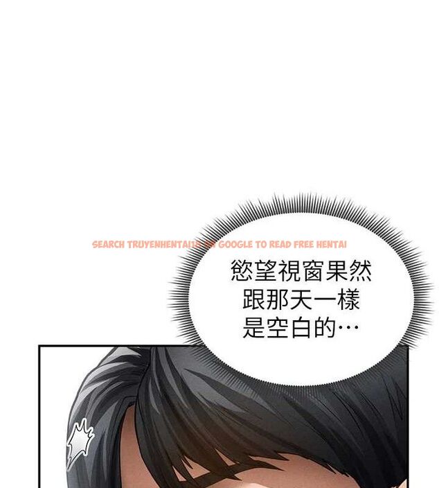 查看漫画私密視角 - 第47話-阿姨的熱情邀約 - tymanga.com中的3743564图片