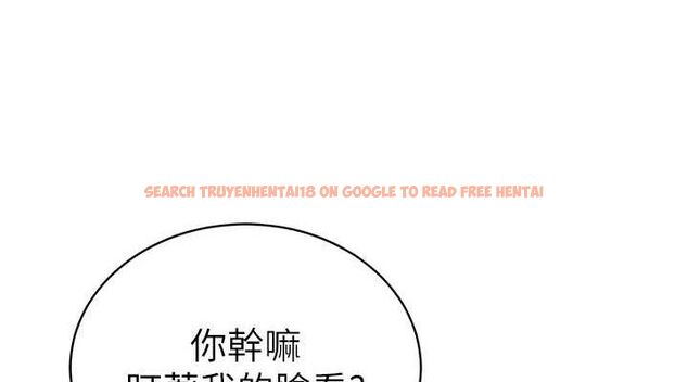 查看漫画私密視角 - 第47話-阿姨的熱情邀約 - tymanga.com中的3743566图片