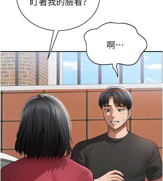 查看漫画私密視角 - 第47話-阿姨的熱情邀約 - tymanga.com中的3743567图片