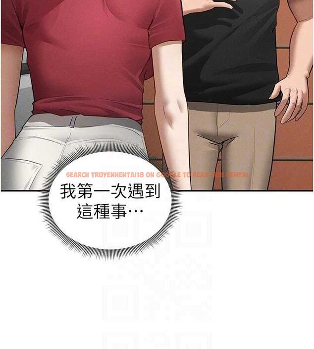 查看漫画私密視角 - 第47話-阿姨的熱情邀約 - tymanga.com中的3743568图片