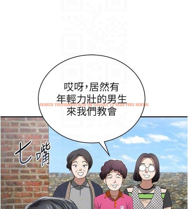查看漫画私密視角 - 第47話-阿姨的熱情邀約 - tymanga.com中的3743569图片