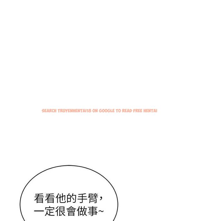 查看漫画私密視角 - 第47話-阿姨的熱情邀約 - tymanga.com中的3743571图片