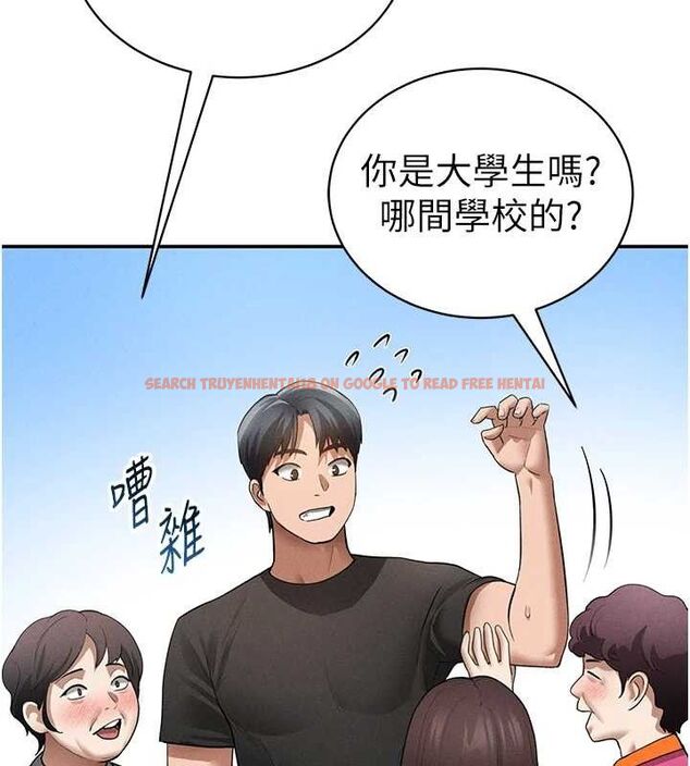 查看漫画私密視角 - 第47話-阿姨的熱情邀約 - tymanga.com中的3743572图片