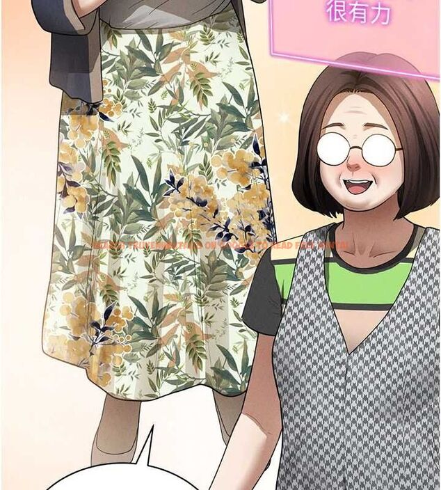 查看漫画私密視角 - 第47話-阿姨的熱情邀約 - tymanga.com中的3743581图片