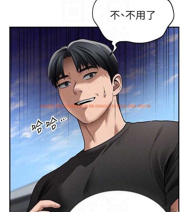 查看漫画私密視角 - 第47話-阿姨的熱情邀約 - tymanga.com中的3743583图片