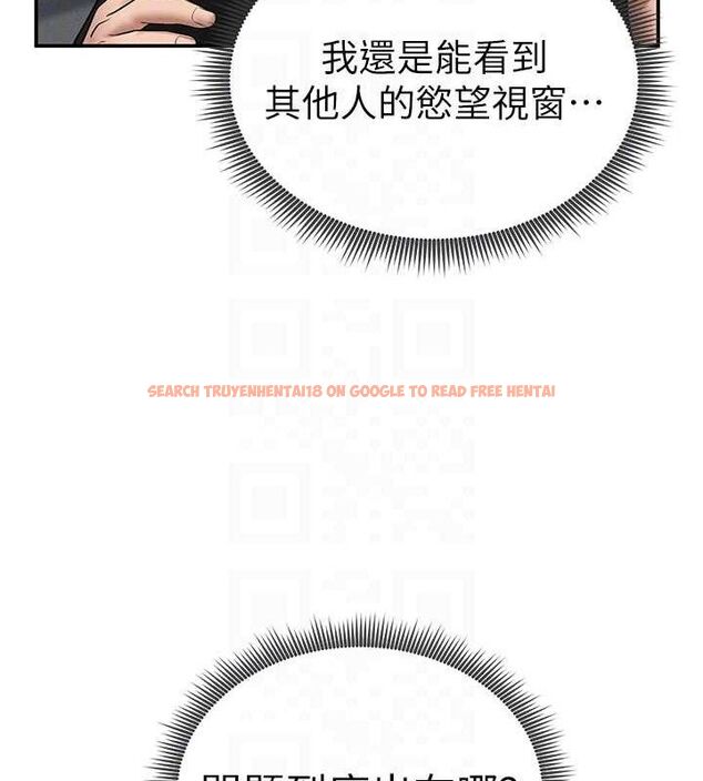 查看漫画私密視角 - 第47話-阿姨的熱情邀約 - tymanga.com中的3743584图片