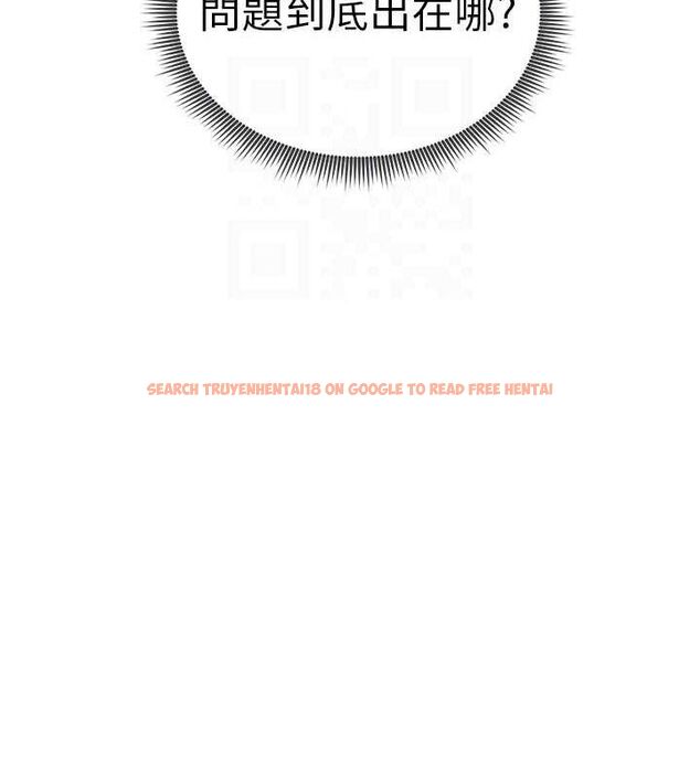 查看漫画私密視角 - 第47話-阿姨的熱情邀約 - tymanga.com中的3743585图片