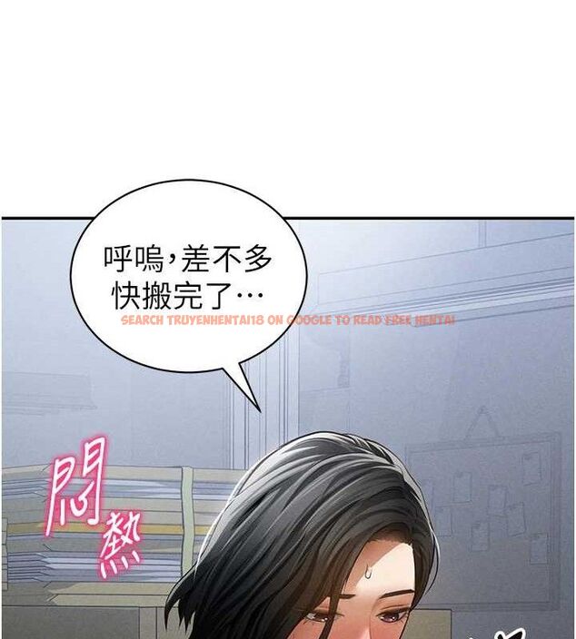 查看漫画私密視角 - 第47話-阿姨的熱情邀約 - tymanga.com中的3743587图片