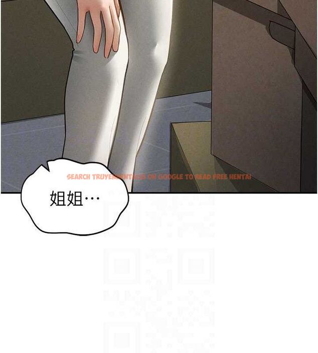 查看漫画私密視角 - 第47話-阿姨的熱情邀約 - tymanga.com中的3743589图片