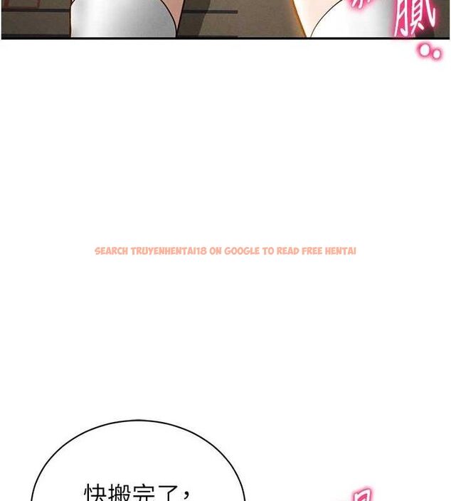 查看漫画私密視角 - 第47話-阿姨的熱情邀約 - tymanga.com中的3743595图片