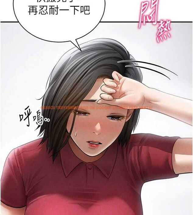 查看漫画私密視角 - 第47話-阿姨的熱情邀約 - tymanga.com中的3743596图片