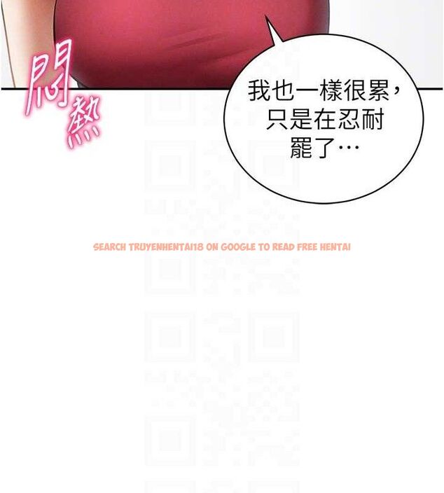 查看漫画私密視角 - 第47話-阿姨的熱情邀約 - tymanga.com中的3743597图片