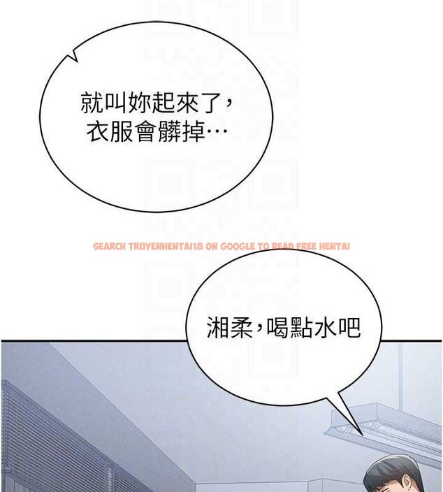 查看漫画私密視角 - 第47話-阿姨的熱情邀約 - tymanga.com中的3743598图片