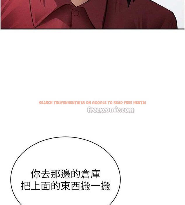 查看漫画私密視角 - 第47話-阿姨的熱情邀約 - tymanga.com中的3743602图片