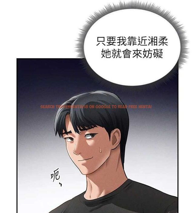 查看漫画私密視角 - 第47話-阿姨的熱情邀約 - tymanga.com中的3743608图片