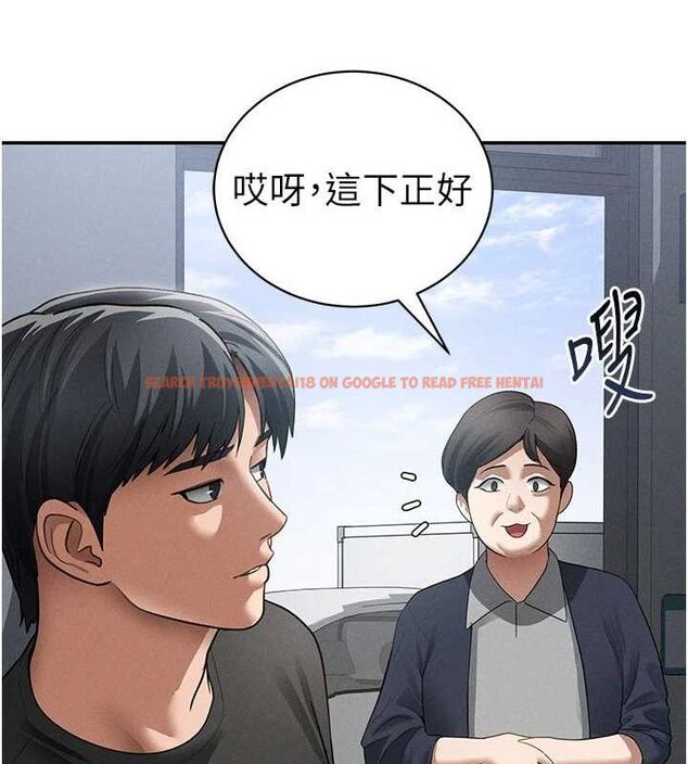 查看漫画私密視角 - 第47話-阿姨的熱情邀約 - tymanga.com中的3743610图片