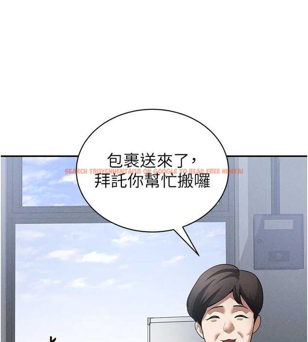 查看漫画私密視角 - 第47話-阿姨的熱情邀約 - tymanga.com中的3743612图片