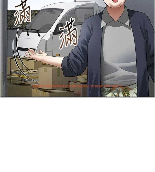 查看漫画私密視角 - 第47話-阿姨的熱情邀約 - tymanga.com中的3743613图片