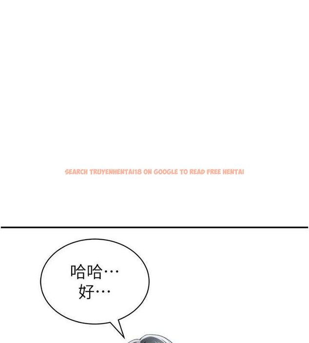 查看漫画私密視角 - 第47話-阿姨的熱情邀約 - tymanga.com中的3743614图片