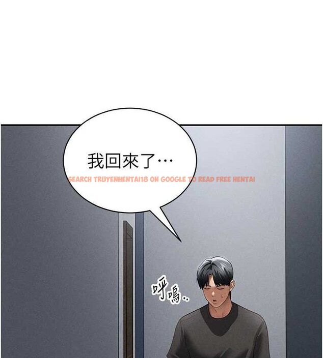 查看漫画私密視角 - 第47話-阿姨的熱情邀約 - tymanga.com中的3743620图片