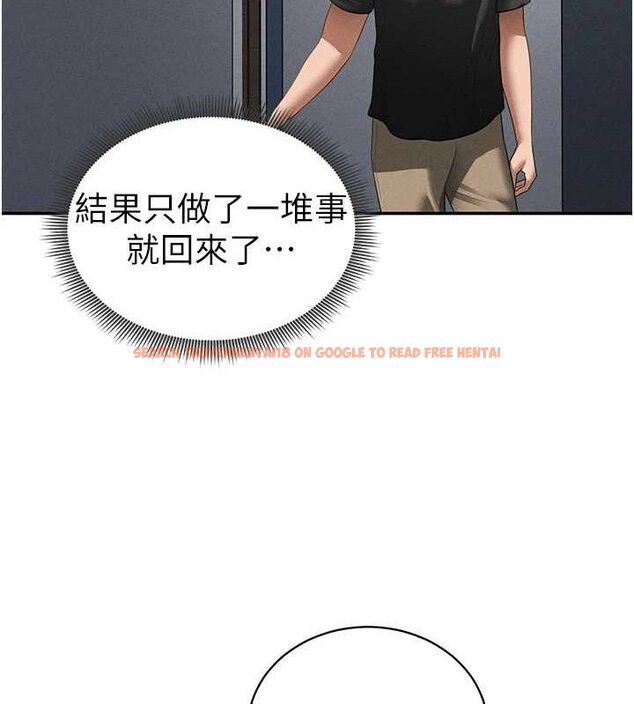 查看漫画私密視角 - 第47話-阿姨的熱情邀約 - tymanga.com中的3743621图片