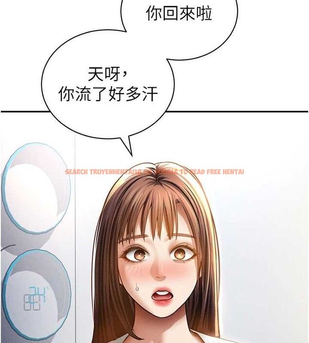 查看漫画私密視角 - 第47話-阿姨的熱情邀約 - tymanga.com中的3743622图片