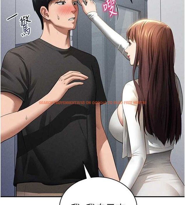 查看漫画私密視角 - 第47話-阿姨的熱情邀約 - tymanga.com中的3743627图片