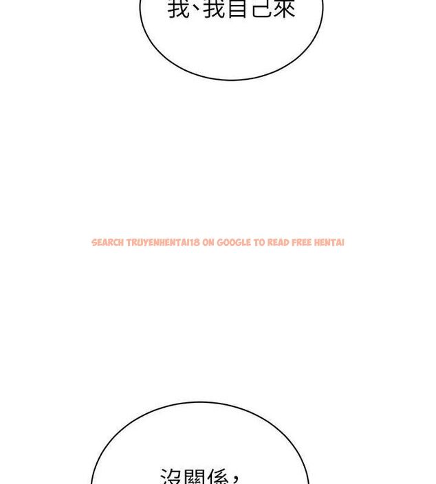 查看漫画私密視角 - 第47話-阿姨的熱情邀約 - tymanga.com中的3743628图片