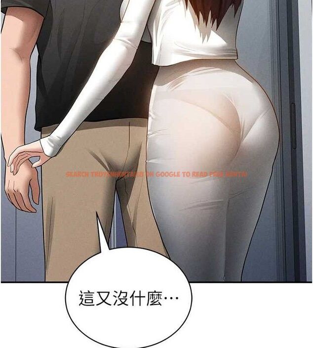 查看漫画私密視角 - 第47話-阿姨的熱情邀約 - tymanga.com中的3743632图片