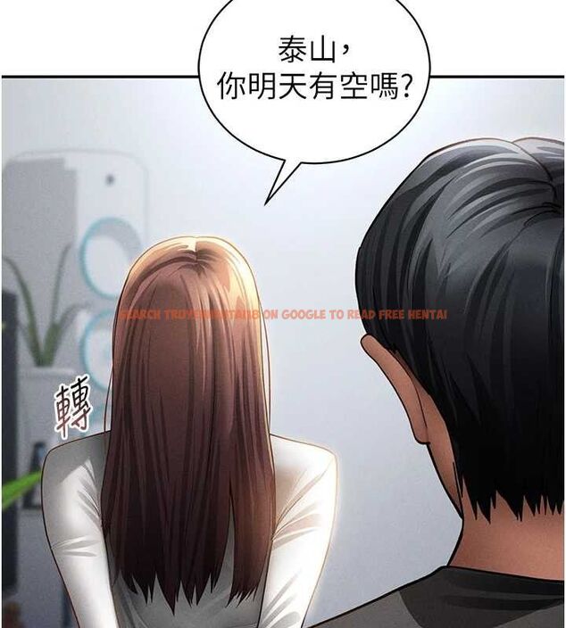 查看漫画私密視角 - 第47話-阿姨的熱情邀約 - tymanga.com中的3743641图片