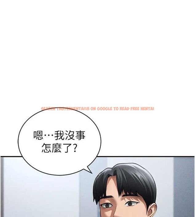 查看漫画私密視角 - 第47話-阿姨的熱情邀約 - tymanga.com中的3743643图片