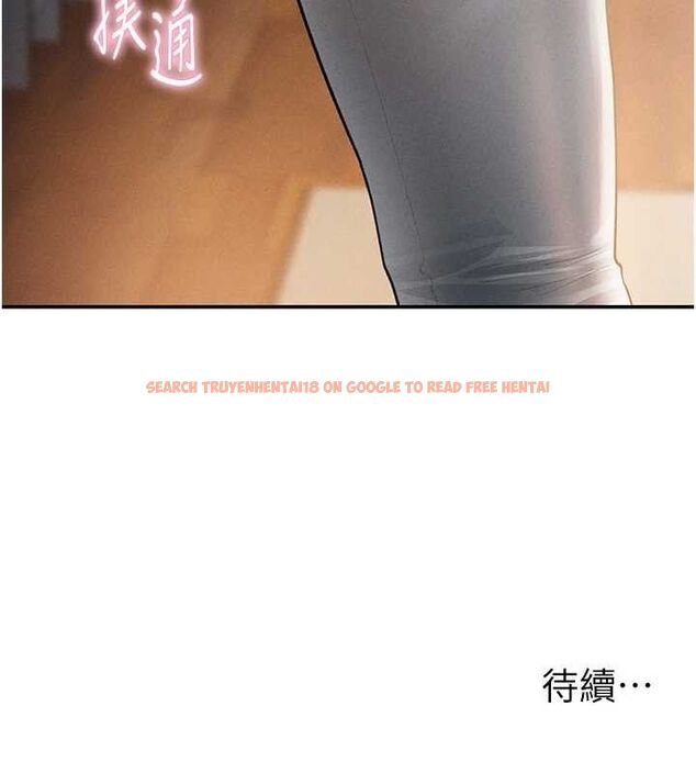 查看漫画私密視角 - 第47話-阿姨的熱情邀約 - tymanga.com中的3743648图片