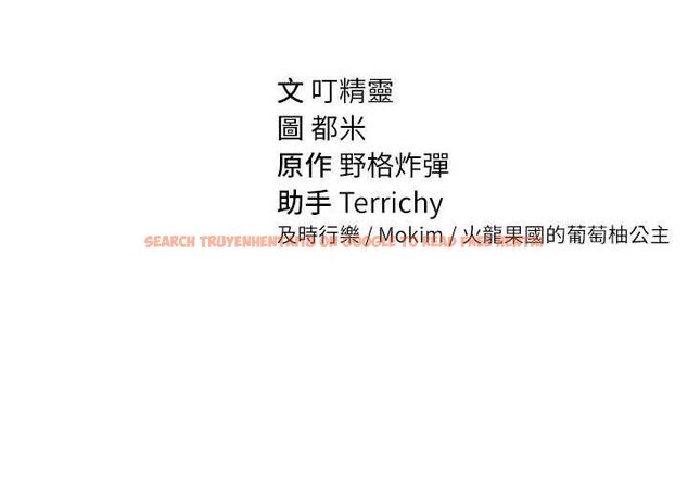 查看漫画私密視角 - 第47話-阿姨的熱情邀約 - tymanga.com中的3743649图片